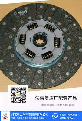汽车离合器压盘_汽车离合器压盘配件_盛兴汽配 优质商家