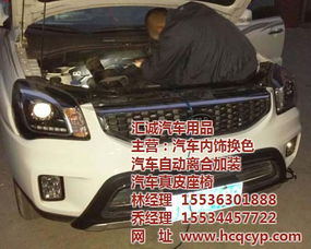 奥拓自动离合器 山西自动离合器 汇诚汽车用品